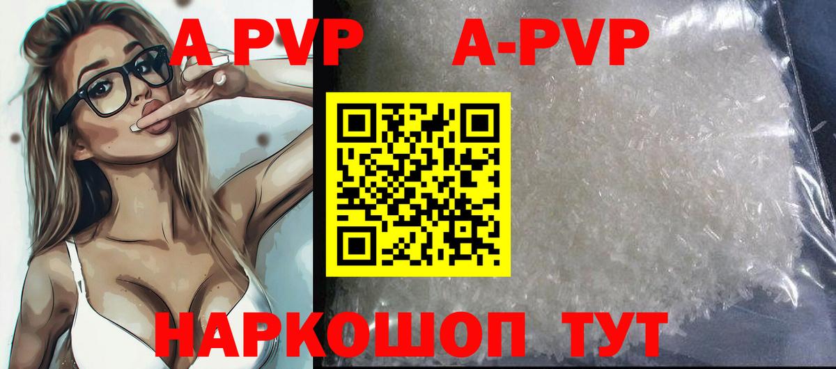 Альфа ПВП СК КРИС Алексин