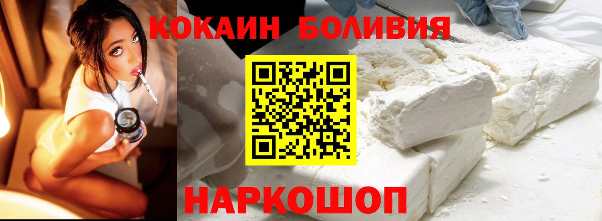 Алексин  Cocaine VHQ  Вход с VPN 
