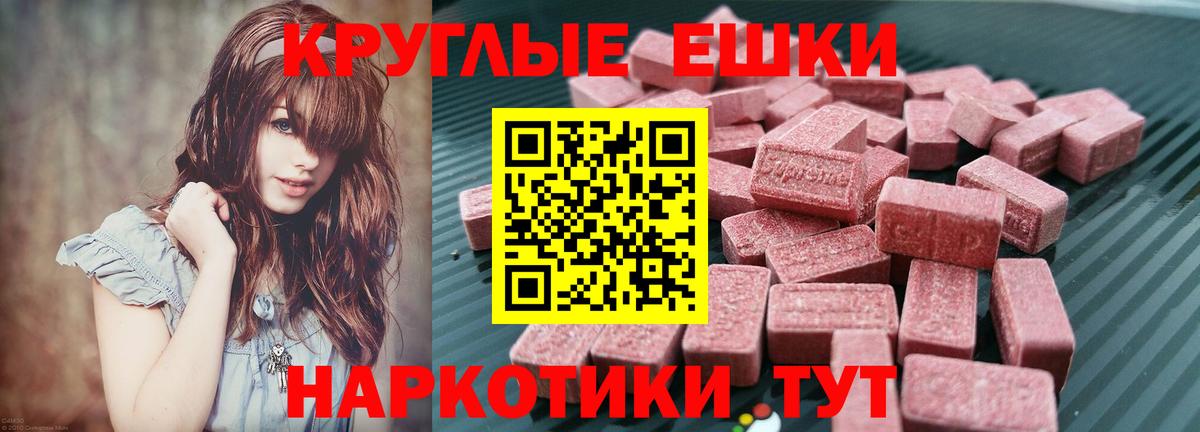 Экстази mix  Ecstasy 280 MDMA  площадка клад  Экстази  Алексин  Вход с VPN 