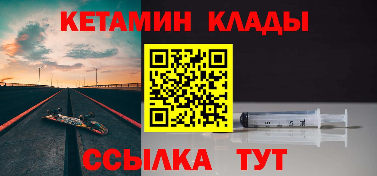 Кокаин  Гашиш  А ПВП СК   Вход с VPN  Мефедрон кристаллы  Алексин  Канабис 