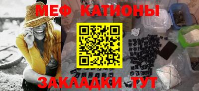 гашик Славянск-на-Кубани