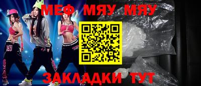 первитин Славгород
