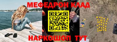 первитин Славгород