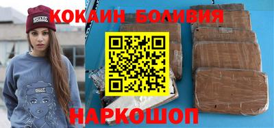 гашик Славянск-на-Кубани