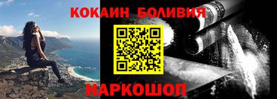 гашик Славянск-на-Кубани