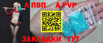 кокаин премиум Сланцы
