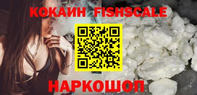 кокаин премиум Сланцы