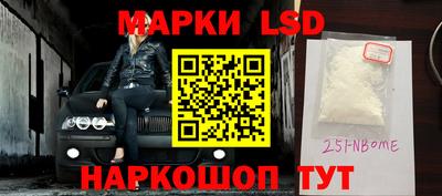 кокаин премиум Сланцы