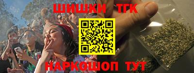 гашик Славянск-на-Кубани