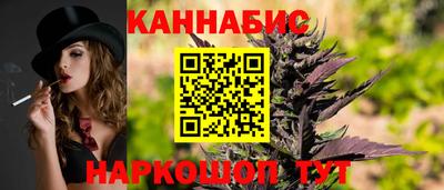 гашик Славянск-на-Кубани