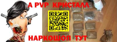 первитин Славгород