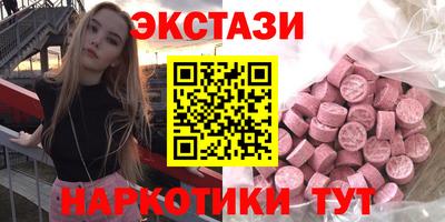 кокаин премиум Сланцы