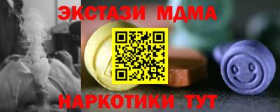 кокаин премиум Сланцы