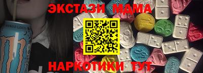 первитин Славгород