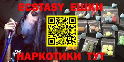 кокаин премиум Сланцы