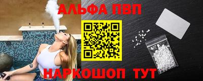 первитин Славгород