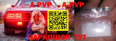 первитин Славгород
