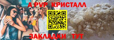 кокаин премиум Сланцы
