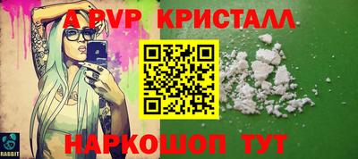 кокаин премиум Сланцы