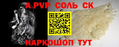 первитин Славгород