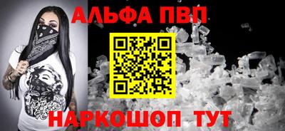 первитин Славгород