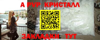 первитин Славгород