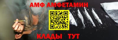гашик Славянск-на-Кубани