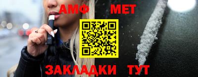 гашик Славянск-на-Кубани