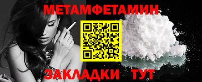 первитин Славгород