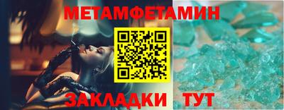 кокаин премиум Сланцы