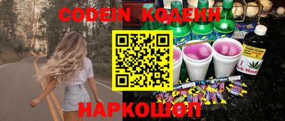 гашик Славянск-на-Кубани
