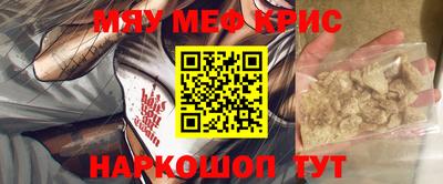 первитин Славгород