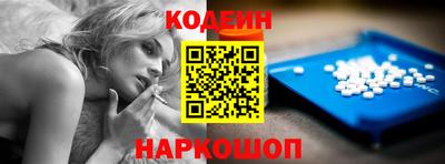 гашик Славянск-на-Кубани