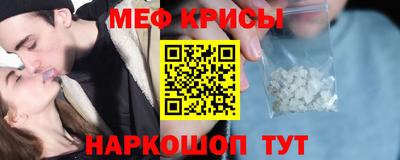 гашик Славянск-на-Кубани