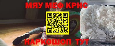 кокаин премиум Сланцы