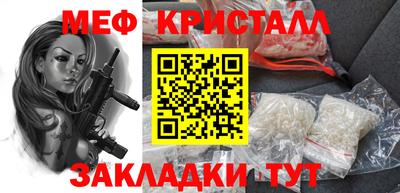 первитин Славгород