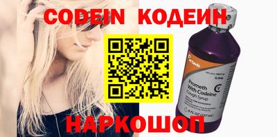первитин Славгород