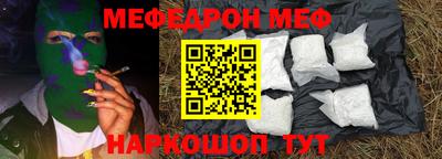гашик Славянск-на-Кубани