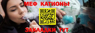 гашик Славянск-на-Кубани