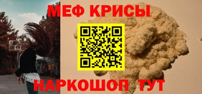 кокаин премиум Сланцы