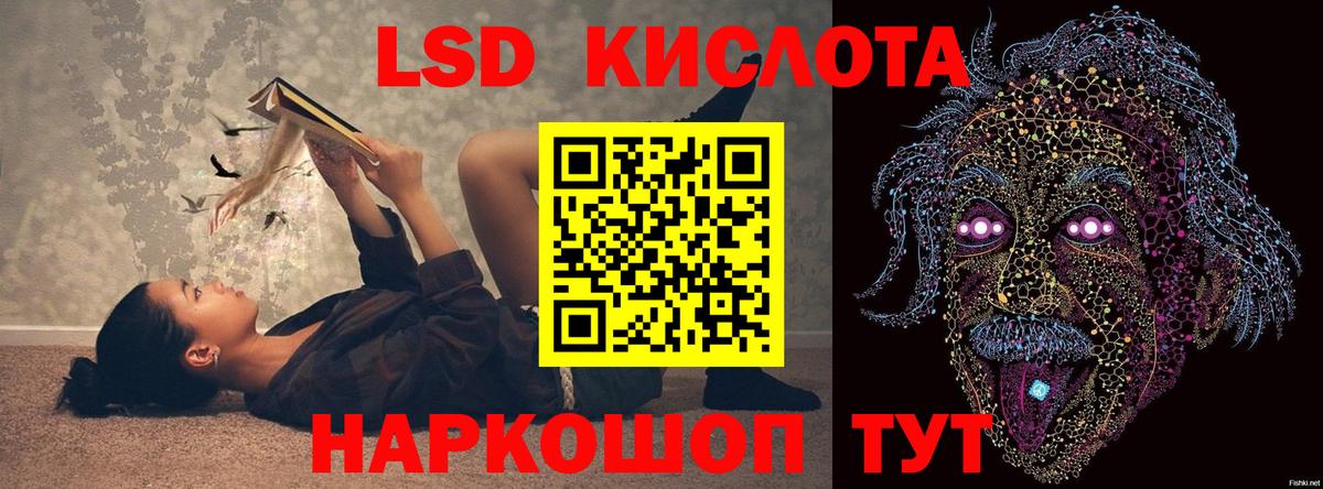 ЛСД экстази  Вход с VPN  Алексин  ЛСД экстази кислота 