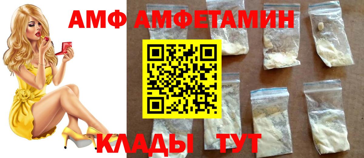 Метамфетамин кристалл Алексин