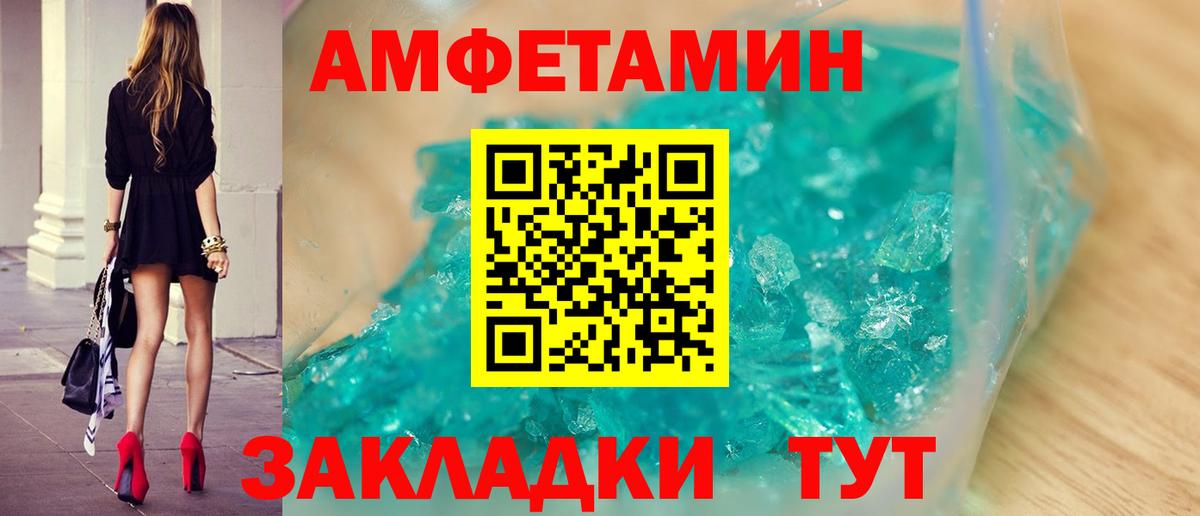 МЕТАМФЕТАМИН пудра  МЕТАМФЕТАМИН пудра  Алексин  Вход с VPN 