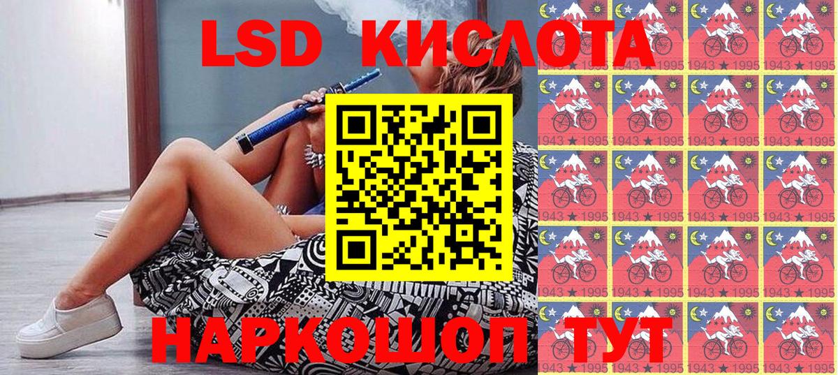 Марки 25I-NBOMe 1,5мг  Вход с VPN  Алексин 