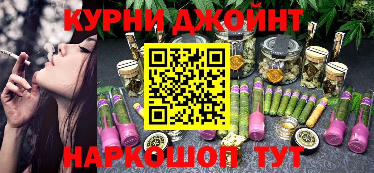 Каннабис семена  Вход с VPN  Алексин  Каннабис THC 21% 